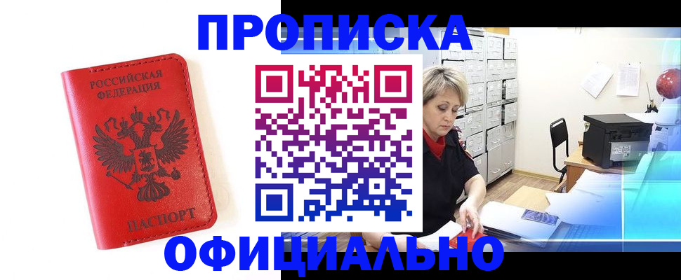 форма 3 в Каргополе